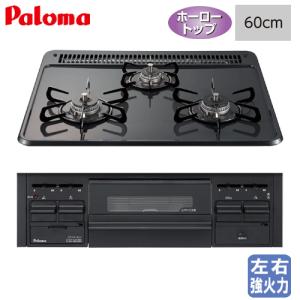 リンナイ ビルトインガスコンロ Rinnai RB32AM5H2SAVW 12A13A リンナイ ビルトインガスコンロ Rinnai RB32AM5H2SAVW 12A13A