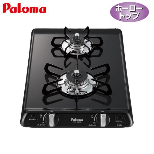 パロマ　ビルトインガスコンロ　PKD-230B　　32cm/ミニキッチン用/縦配置2口タイプ/ホーロ...