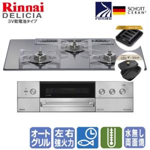 ✨最安値✨【極美品】リンナイ ビルトインガスコンロ マイトーン RHS71W35T2DGAVW リンナイ（Rinnai） ビルトインガスコンロ RHS71W35T2DGAVW マイトーン