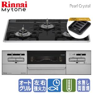 リンナイ リンナイ ビルトインガスコンロ RS31W36T1RBW センス