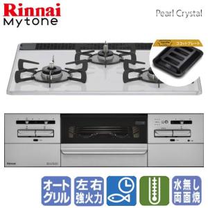 リンナイ（Rinnai） ビルトインガスコンロ RHS21W40P38YGWW セイフル＋