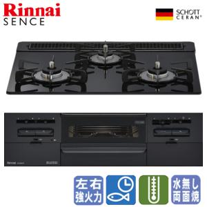 リンナイ（Rinnai） ビルトインガスコンロ RHS21W40P38YGWW セイフル＋