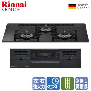 リンナイ　ビルトインガスコンロ　RS71W36T1RBW　センス　　75cm/セランガラス