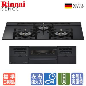 パロマガスコンロ 楽天市場】パロマ ビルトインコンロ PD-743W-60GZ 60cm幅 BRilliO
