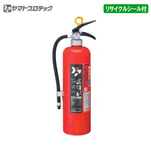 YA-101NX ヤマトプロテック　消火器 3個セット　2024年製 2025年製 蓄圧式粉末消火器10型 YA−10NX ヤマトプロテック