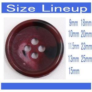 ボタン プラスチックボタン 13mm 1個入 ...の詳細画像3