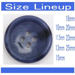 ボタン プラスチックボタン 13mm 1個入 ...の詳細画像3