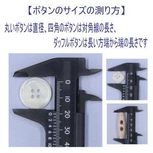 ボタン プラスチックボタン 13mm 1個入 ...の詳細画像4