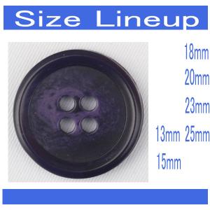 ボタン プラスチックボタン 13mm 1個入 ...の詳細画像5
