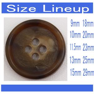 ボタン プラスチックボタン 11.5mm 1個...の詳細画像3