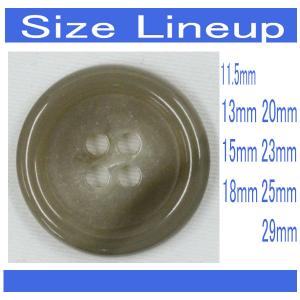 ボタン 水牛調 プラスチック 茶系 15mm ...の詳細画像5