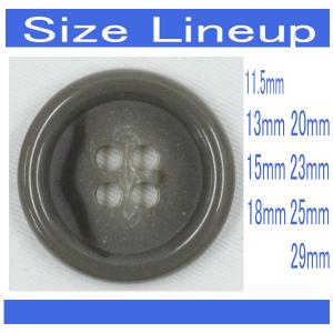 ボタン 水牛調 プラスチック 茶系 15mm ...の詳細画像5
