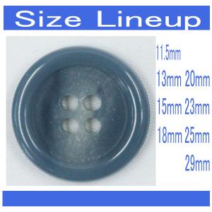 ボタン 水牛調 プラスチック 青系 15mm ...の詳細画像5