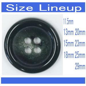 ボタン 水牛調 プラスチック 緑系 15mm ...の詳細画像5