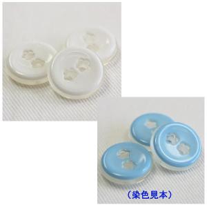 ボタン プラスチックボタン 白 11.5mm 1個入 柄 模様 ボタン 手芸 通販｜assure-2