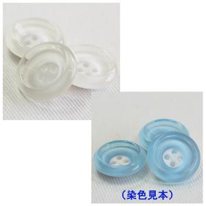 ボタン プラスチックボタン 透明ｘ白 15mm 1個入 柄 模様 ボタン 手芸 通販｜assure-2