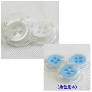 ボタン プラスチックボタン 透明ｘ白 10mm 1個入 柄 模様 ボタン 手芸 通販｜assure-2