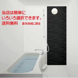 ハウステック ユニットバス NJB サイズ 1116 集合住宅 ハウステック ユニットバス NJB サイズ 1116 集合住宅
