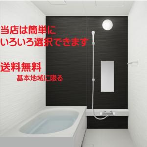 ハウステック ユニットバス ルクレ Rucre サイズ 1616 戸建 税 ハウステック ユニットバス ルクレ Rucre サイズ 1616 戸建 税