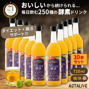 コンブチャクレンズ 720ml : BRハウス Yahoo!店 - 通販 - Yahoo