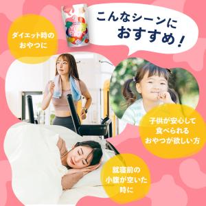 こんにゃくグミ 2個セット ふしぎ新食感 YU...の詳細画像4