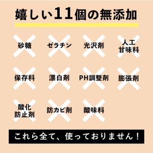 こんにゃくグミ 2個セット ふしぎ新食感 YU...の詳細画像5