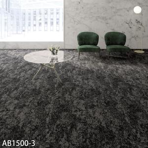 川島織物セルコン タイルカーペット マルチII 500×500mm 全厚6.5mm 16