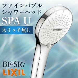 INAX（イナックス） BF-SR7 LIXIL INAX シャワーヘッド SPA U（めっき