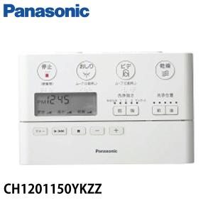 Panasonic（パナソニック） CH1003150LKZZ トイレ アラウーノ CH1003用