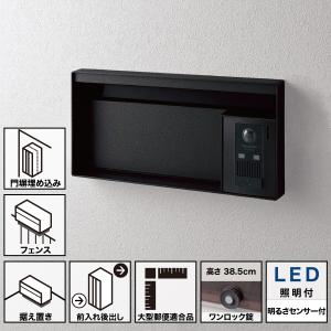 Panasonic（パナソニック） サインポスト 埋め込み・後付け用 UNISUS