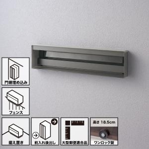 Panasonic サインポスト 埋め込み・後付け用 UNISUS(ユニサス