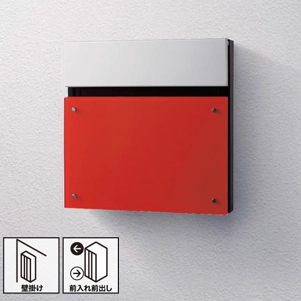 サインポスト 壁掛け用 FASUS-FF(フェイサスエフエフ) フラットタイプ 前入れ前出し ビビッ...