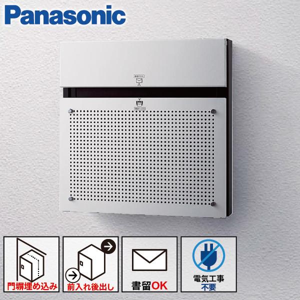 Panasonic 宅配ボックス+サインポスト一体型 門塀埋め込み型 シリンダー錠 COMBO-F(...