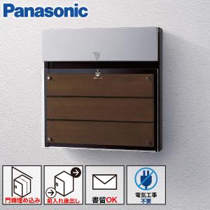 Panasonic 宅配ボックス+サインポスト一...の商品画像