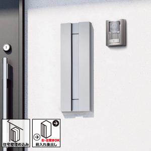 Panasonic サインポスト 住宅壁埋め込み専用 FASUS-int(フェイサス