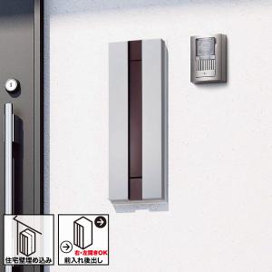 Panasonic（パナソニック） サインポスト 住宅壁埋め込み専用 FASUS