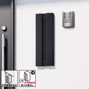 Panasonic（パナソニック） サインポスト 住宅壁埋め込み専用 FASUS