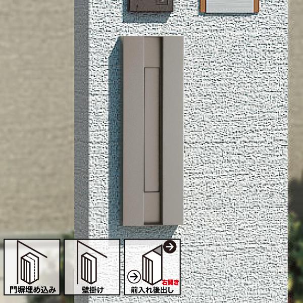 サインポスト 埋め込み用 壁掛け用 FASUS-VL(フェイサスブイエル) ダイヤル錠付 右開き 前...