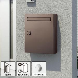 PanasonicクリアスFFポスト壁掛けダイヤル鍵付き 無料☆特典付】パナソニック クリアスFF 壁付けポスト 鍵付き 戸