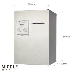 Panasonic 宅配ボックス 集合住宅用 ...の詳細画像2