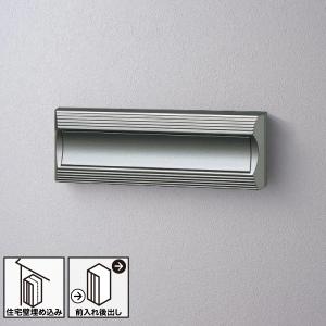 Panasonic（パナソニック） サインポスト 住宅壁埋め込み用 KC型 横型