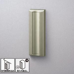 Panasonic（パナソニック） サインポスト 住宅壁埋め込み用 KC型 横型