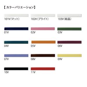 KYタイル / インプル 100x15ボーダー...の詳細画像2