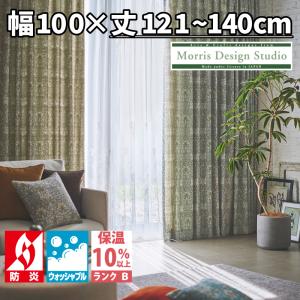 川島織物セルコン ウィリアム・モリス ラークスパア Larkspur MM5905