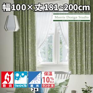 川島織物セルコン ウィリアム・モリス ジャスミン Jasmin MM5964