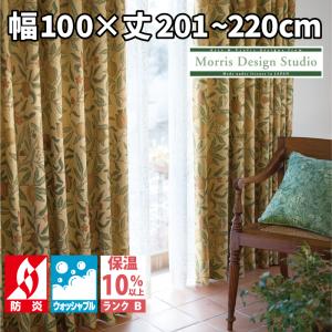 川島織物セルコン ウィリアム・モリス レスター Leicester MM5925