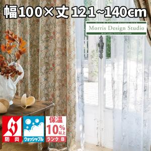 川島織物セルコン ウィリアム・モリス ラークスパア Larkspur MM5905