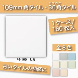 能面 白色 木製 能面 白色 微笑み 木製