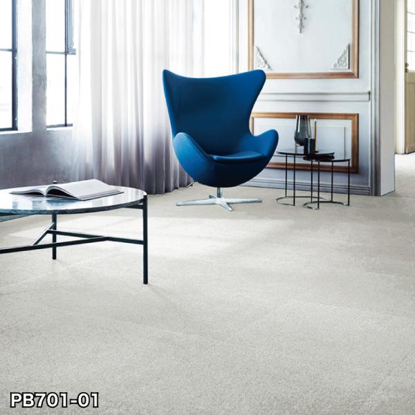 タイルカーペット プレミアムバンク SOLO ソロ 12枚入 PB701-01 / 川島織物セルコン