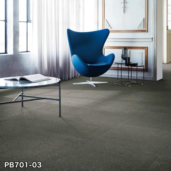 タイルカーペット プレミアムバンク SOLO ソロ 12枚入 PB701-03 / 川島織物セルコン